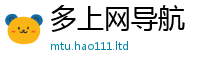天天彩澳门天天彩今晚当7777788888管家婆老家三肖四码